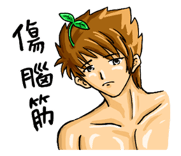 Strongman with friends:play again sticker #9949690