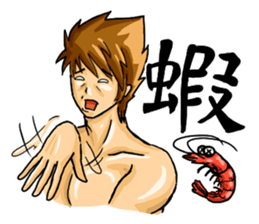 Strongman with friends:play again sticker #9949691