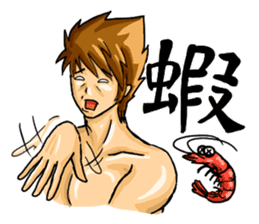 Strongman with friends:play again sticker #9949691