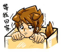 Strongman with friends:play again sticker #9949692