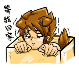 Strongman with friends:play again sticker #9949692