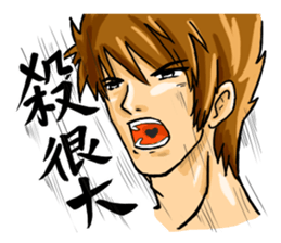 Strongman with friends:play again sticker #9949695