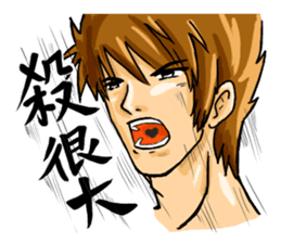 Strongman with friends:play again sticker #9949695