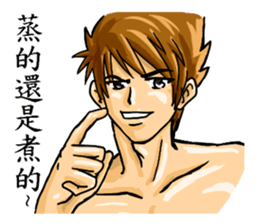 Strongman with friends:play again sticker #9949698