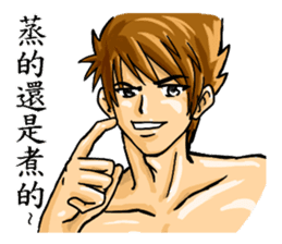 Strongman with friends:play again sticker #9949698