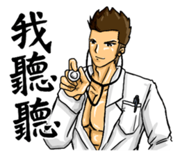 Strongman with friends:play again sticker #9949703