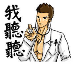 Strongman with friends:play again sticker #9949703