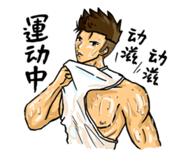 Strongman with friends:play again sticker #9949705