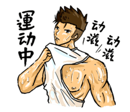 Strongman with friends:play again sticker #9949705