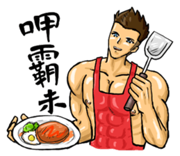 Strongman with friends:play again sticker #9949706