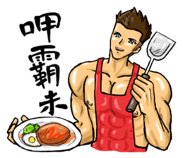 Strongman with friends:play again sticker #9949706