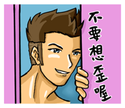 Strongman with friends:play again sticker #9949709