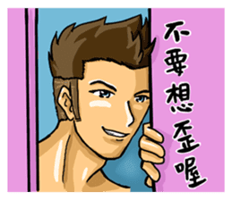 Strongman with friends:play again sticker #9949709