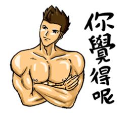 Strongman with friends:play again sticker #9949712