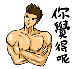 Strongman with friends:play again sticker #9949712