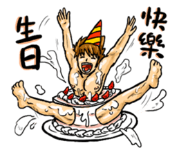 Strongman with friends:play again sticker #9949719