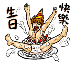 Strongman with friends:play again sticker #9949719