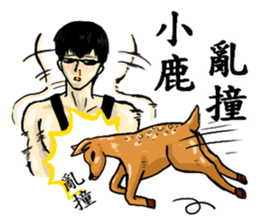 Strongman with friends:play again sticker #9949721