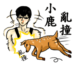 Strongman with friends:play again sticker #9949721