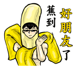 Strongman with friends:play again sticker #9949722