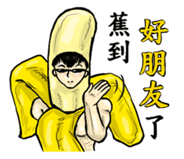 Strongman with friends:play again sticker #9949722