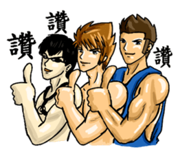 Strongman with friends:play again sticker #9949723