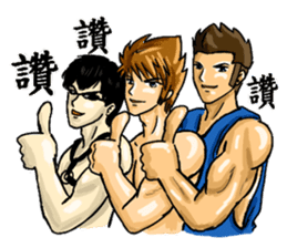 Strongman with friends:play again sticker #9949723