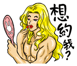 Strongman with friends:play again sticker #9949724