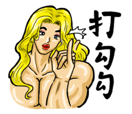 Strongman with friends:play again sticker #9949725