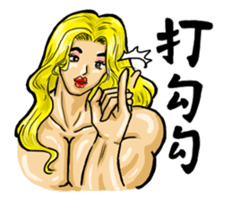 Strongman with friends:play again sticker #9949725