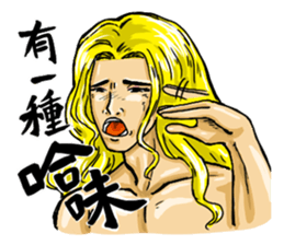 Strongman with friends:play again sticker #9949726