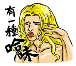 Strongman with friends:play again sticker #9949726