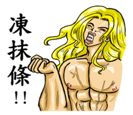 Strongman with friends:play again sticker #9949727