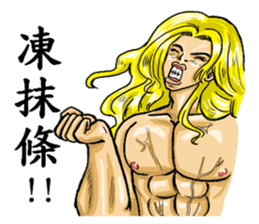 Strongman with friends:play again sticker #9949727