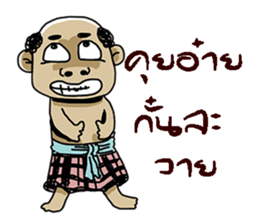 Korat 13 sticker #9949851