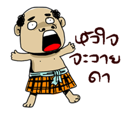 Korat 13 sticker #9949853