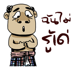 Korat 13 sticker #9949855