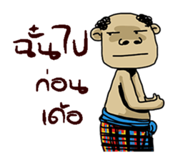 Korat 13 sticker #9949856