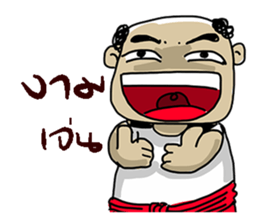 Korat 13 sticker #9949862