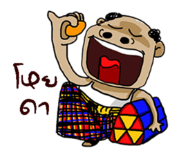 Korat 13 sticker #9949865