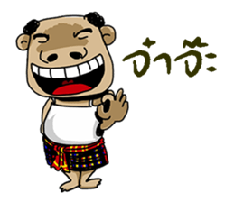 Korat 13 sticker #9949869