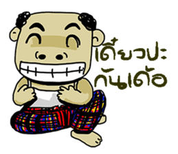 Korat 13 sticker #9949875