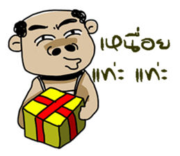 Korat 13 sticker #9949880
