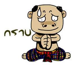 Korat 13 sticker #9949882