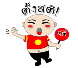 Cropped head nonstop sticker #9949975