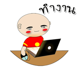 Cropped head nonstop sticker #9949982