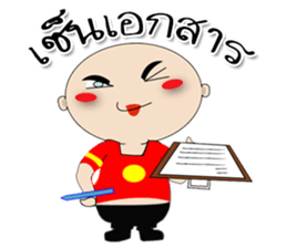 Cropped head nonstop sticker #9949983