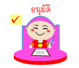 Cropped head nonstop sticker #9949984