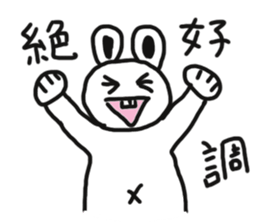 rabbit special sticker #9950009