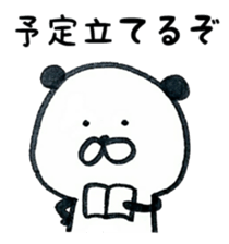 Panda daily relatively 2 sticker #9950065